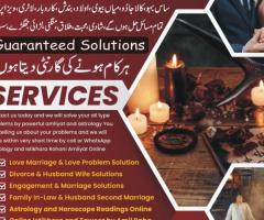 Wazifa for love marriage to agree boy