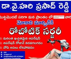 Robotic Primary & Revision Knee Replacement Surgeon In Kurnool | Dr. Y. HariPrasad Reddy - 1