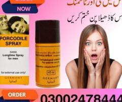 Procomil Spray  In Pakistan - 03002478444