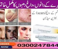 Contractubex Gel Price In Pakistan - 03002478222