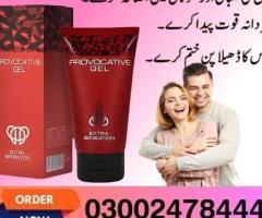 Provocative Gel in Pakistan- 03002478444