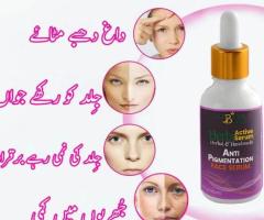 Anti Pigmentation Face Serum In Pakistan- 03002478444