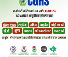 Cashless Facility in Ayurveda Near me in Laxmi Nagar