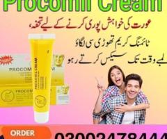 Procomil Cream in Pakistan - 03002478444