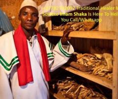 Tradtional Healer in protea glen imam shaka call or whatsapp now Financial spell