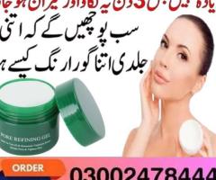 Breylee Cream in Pakistan - 03002478444