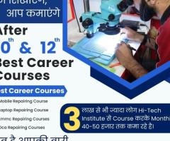 best career course after 10th and 12th