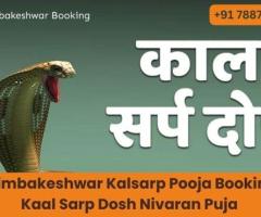 Trimbakeshwar Kalsarp Pooja Booking | Kaal Sarp Dosh Nivaran Puja