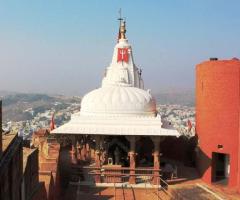 Chamunda Mata Temple