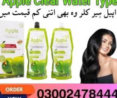 Apple Clear Water Type In Pakistan - 03002478444