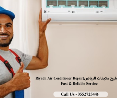 Riyadh Air Conditioner Repair(تصليح مكيفات الرياض) – Fast & Reliable Service