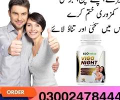 Vigo Night Golden Capsules In Samundri- 03002478444