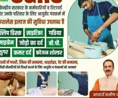 Ayurvedic Treatment For Knee pain in Vaishali Under CGHS,