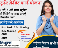 ANM Nursing college in Bihar-Shamar group of institutions