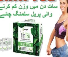 Slim Tea Price In Pakistan - 03003778222