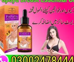 Papaya Breast Enlargement Oil in Pakistan - 03002478444