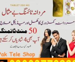 All Black Cobra Tablets For Men in Pakistan _ 03003778222