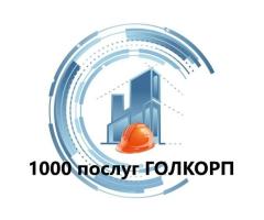 Робота для каменярів на кладку цегли та блоків. Вакансії для мулярів.