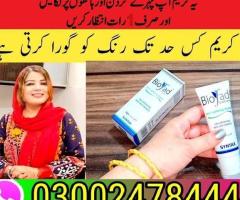 Biofad Cream In Pakistan- 03002478444