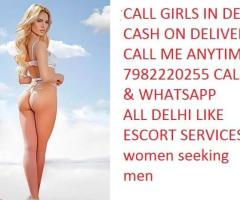 Escort Services IN Delhi Cash on Delivery 7982220255 To Night