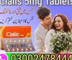 Cialis 5mg Tablets In Pakistan- 03002478444