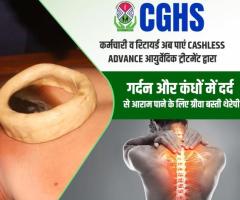 Get Ayurvedic Therapy in CGHS, Faridabad