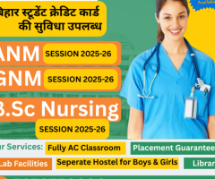 GNM Nursing college in bihar-Shamar group of institutions