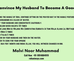 Dua To Make My Husband A Good Muslim