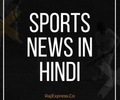 Sports News In Hindi - 1