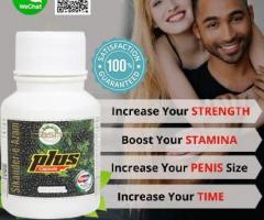Increase Your Penis By Up To 2 Inches in Size - 1