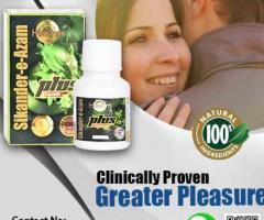 Natural Penis Growth Medicine Revealed!
