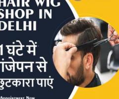 Hair Wig Shop in Delhi - 1