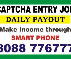 Data entry jobs at Kalyan Nagar | Captcha Entry | Daily payment | 1456 |