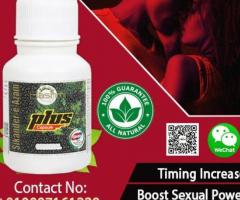 Get More Inches to Your Pe*nis with Male Enhancement Capsule - 1