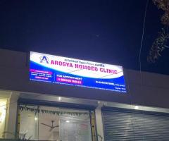 Best homoeo clinic in Coimbatore