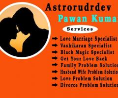 Love Marriage Specialist  +91-8003092547 - 1