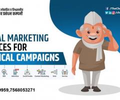 Best Political Election Campaign Consulting Firms in Rajasthan - 1