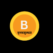 brijvasundhra